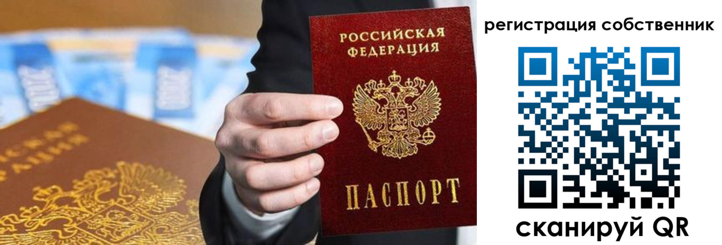 прописка иностранных граждан в Питкяранте
