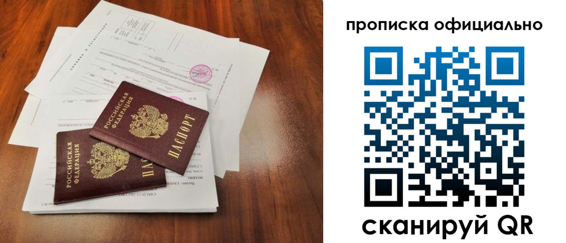 пропишу в квартире в Питкяранте